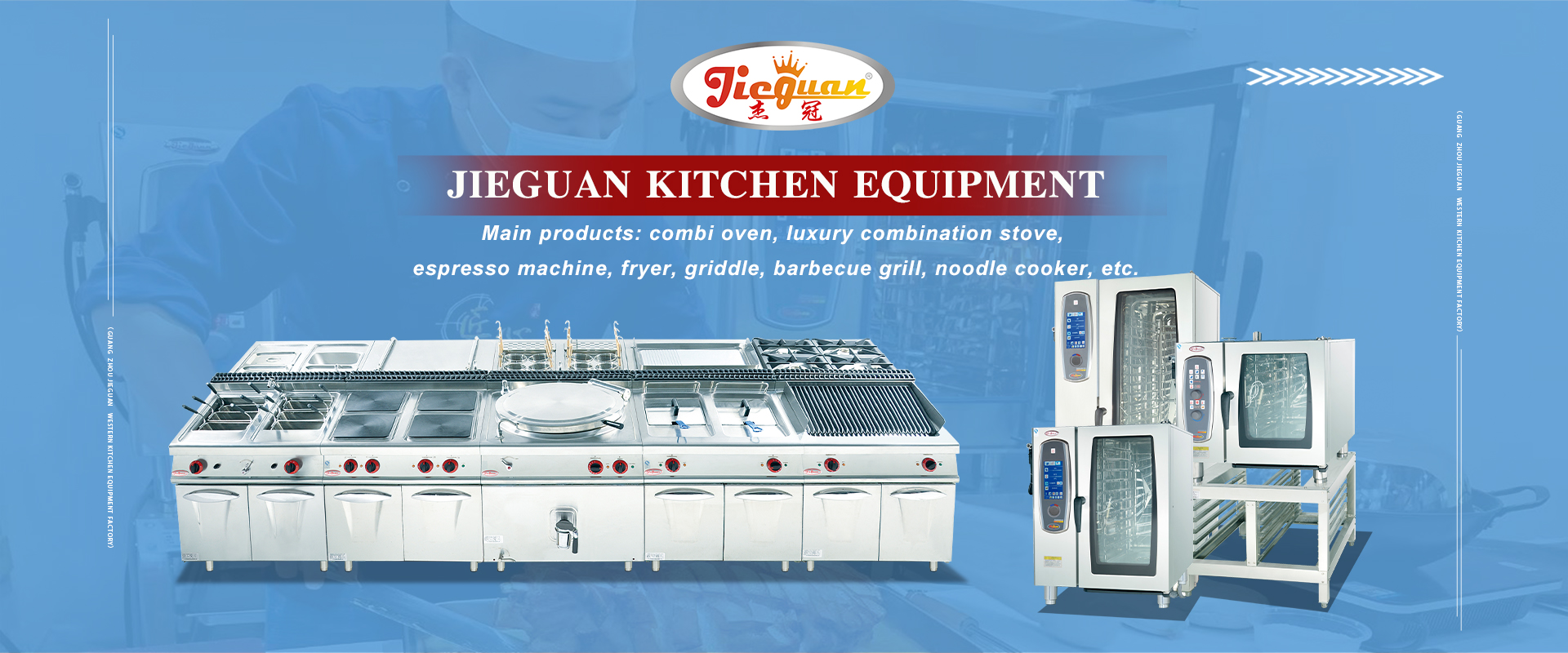 kitchen equipment