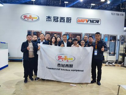 Guangzhou HOTELEX 