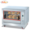 electric chicken grill rotisseries for 12-16 pieces whole chicken