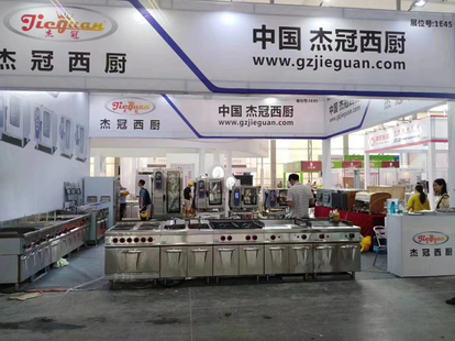 Guangzhou HOTELEX