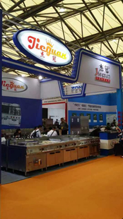 Shanghai HOTELEX