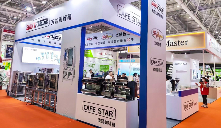2023 Dec. Shenzheng HOTELEX