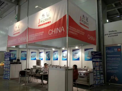 Russian PIR EXPO