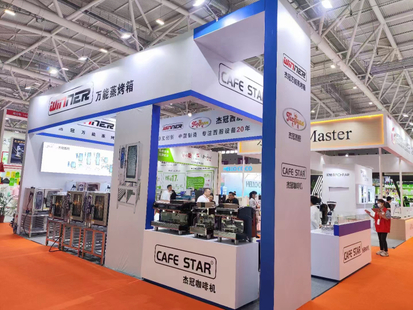 Shenzheng HOTELEX