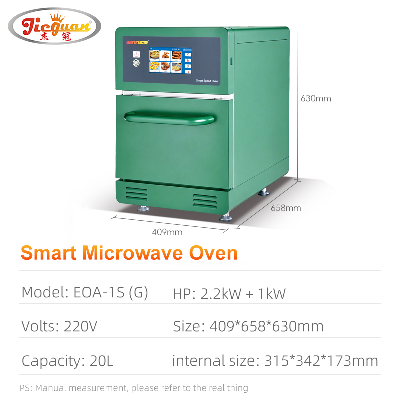 Bulk Distributor 20L Multiple Safety Protection Hotel Kitchen Speed Oven With Microwave